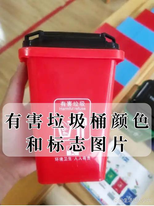 垃圾桶颜色不同代表什么垃圾？-第1张图片-索能光电网