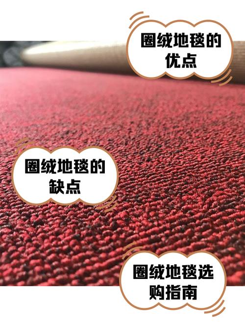 地毯鼓包咋回事？-第1张图片-索能光电网