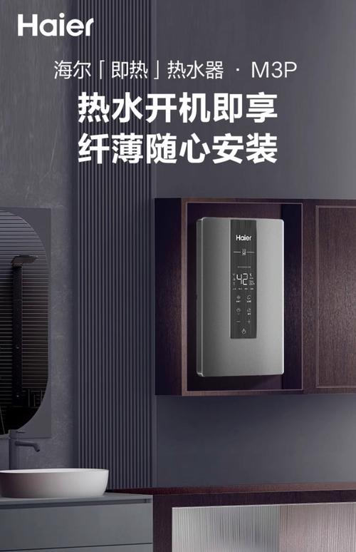 海尔热水器保修服务电话是多少?-第3张图片-索能光电网 海尔热水器保修服务电话是多少?-第3张图片-索能光电网