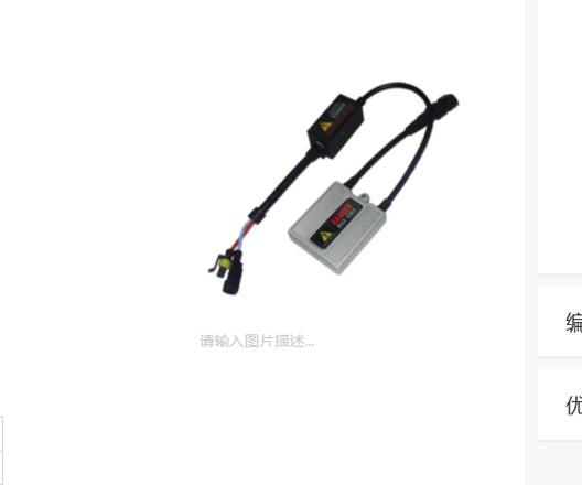 安定器正常温度是多少?-第3张图片-索能光电网 安定器正常温度是多少?-第3张图片-索能光电网