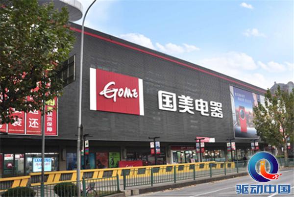 夏普特约维修中心电话是多少？-第3张图片-索能光电网