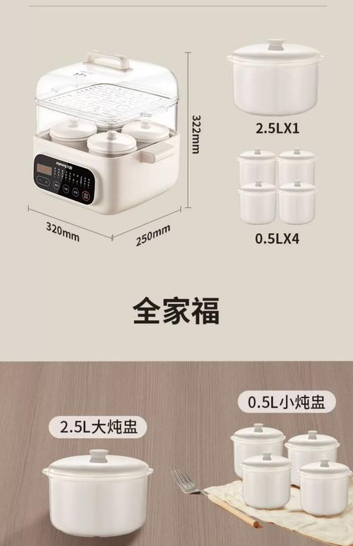 九阳陶瓷电炖锅怎么用？步骤和技巧是什么？-第3张图片-索能光电网