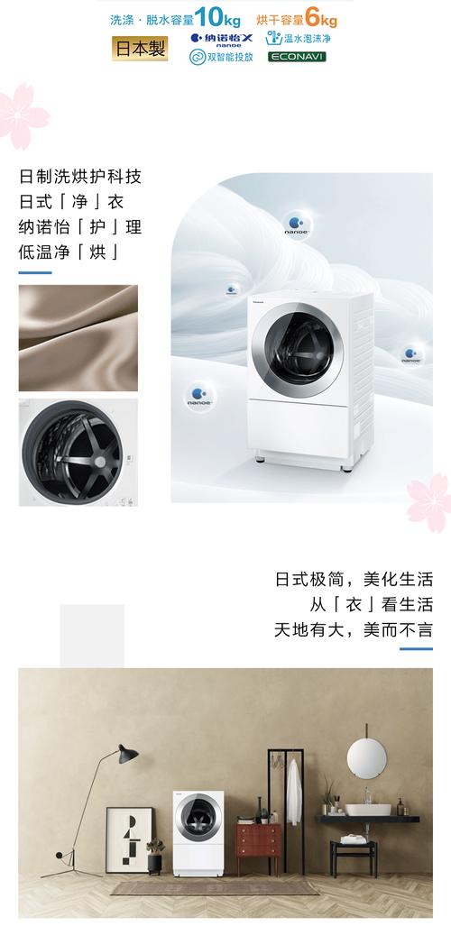 松下广州洗衣机维修电话是多少？-第2张图片-索能光电网