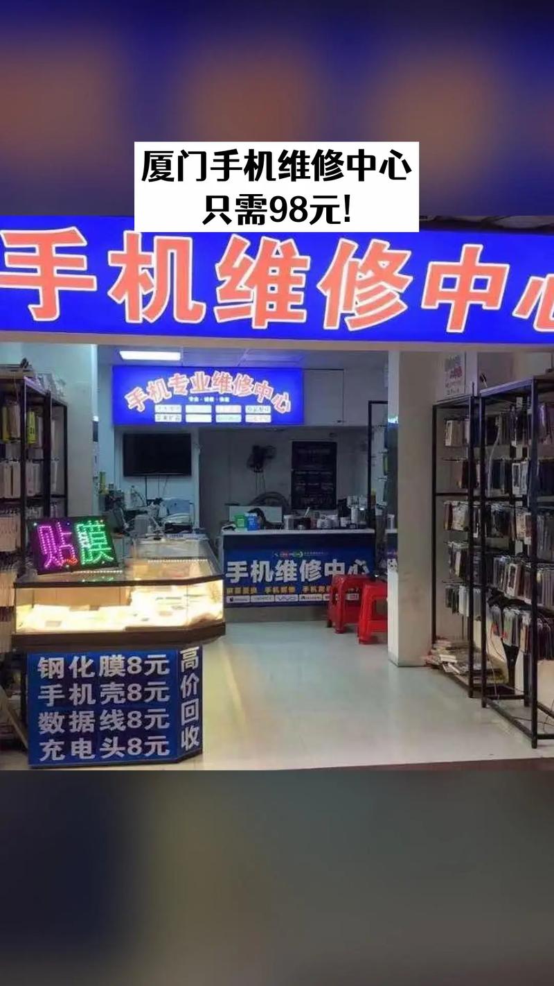 附近的华为维修手机电话是多少?-第2张图片-索能光电网 附近的华为维修手机电话是多少?-第2张图片-索能光电网