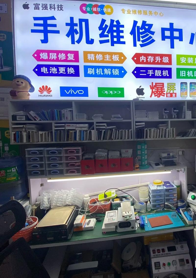 附近的华为维修手机电话是多少?-第3张图片-索能光电网 附近的华为维修手机电话是多少?-第3张图片-索能光电网