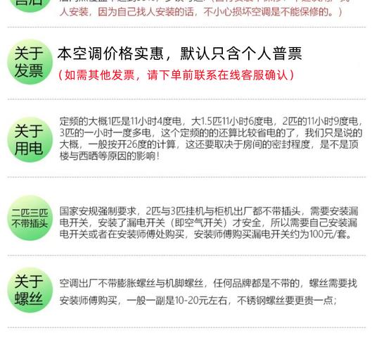 格力空调投诉电话怎么打？-第1张图片-索能光电网