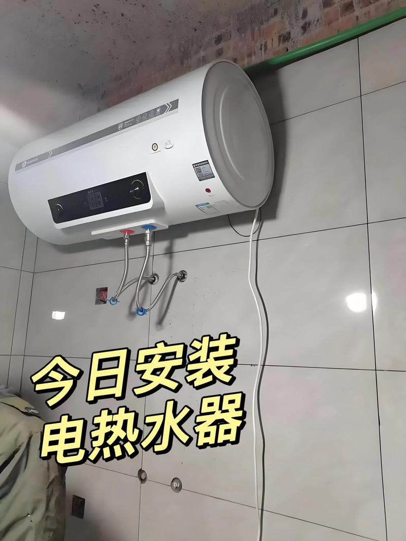 深圳热水器维修上门电话是多少？-第2张图片-索能光电网