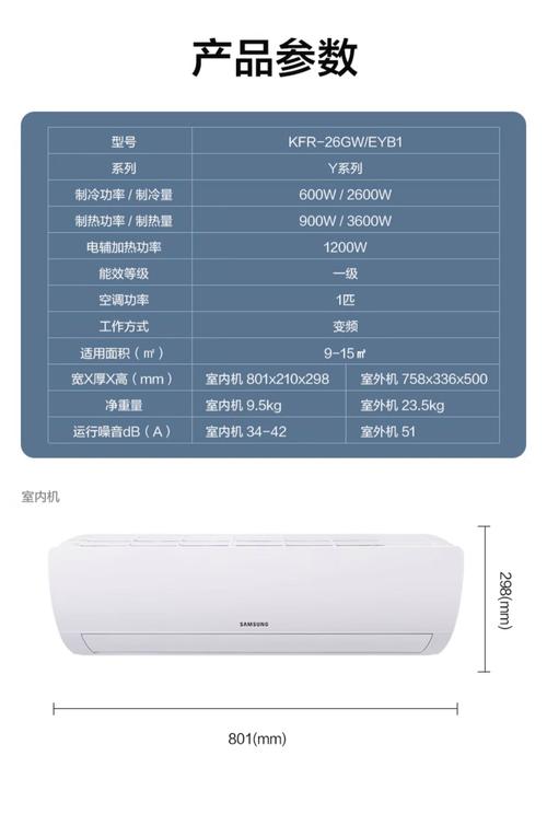 三星电器官方电话是多少？-第3张图片-索能光电网