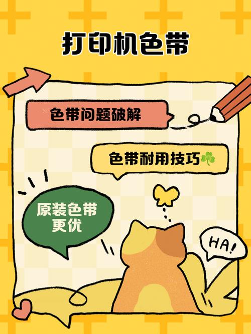 打印机色带深浅如何判断？-第2张图片-索能光电网