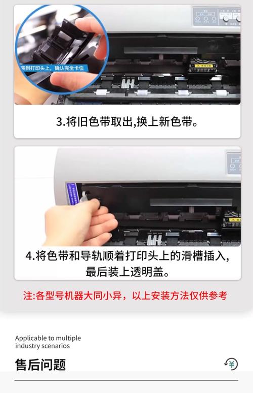 打印机色带深浅如何判断？-第3张图片-索能光电网