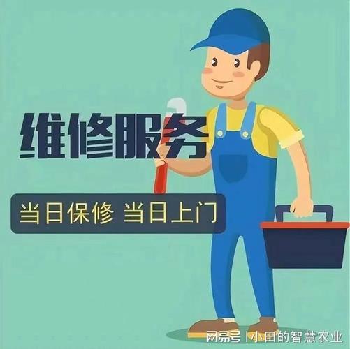 宝鸡三星冰箱维修电话是多少？-第3张图片-索能光电网