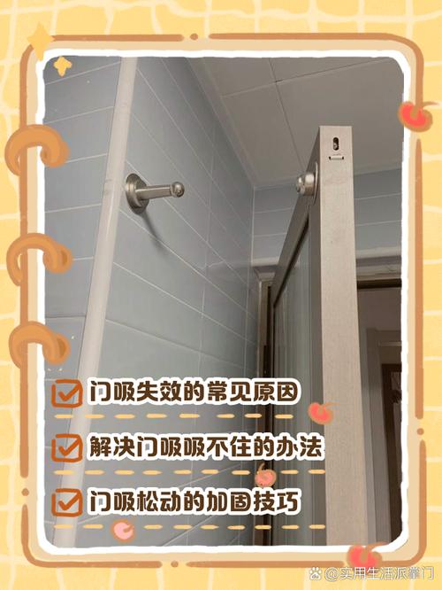 门关住后吸很紧怎么解决？-第1张图片-索能光电网