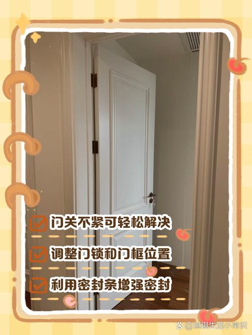 门关住后吸很紧怎么解决？-第3张图片-索能光电网