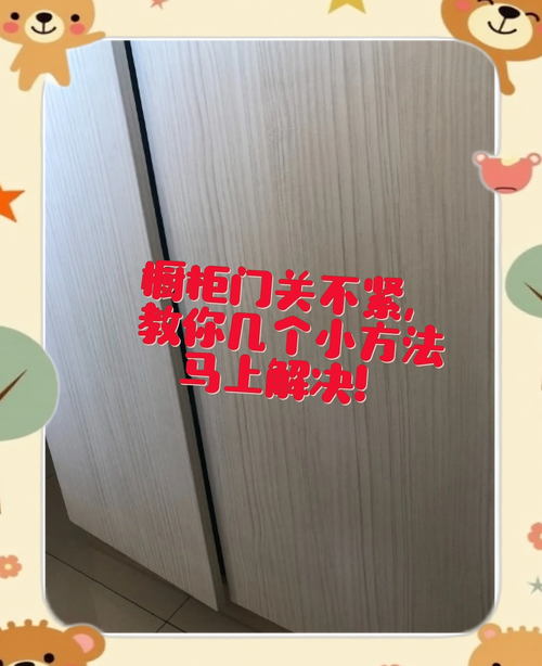 门关住后吸很紧怎么解决？-第2张图片-索能光电网