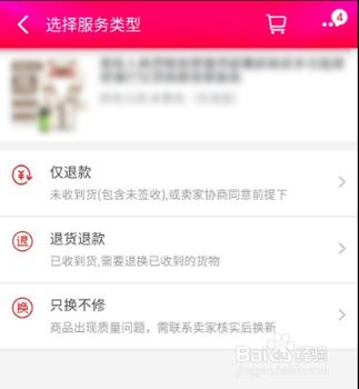天猫售后安装工怎么入行？-第3张图片-索能光电网