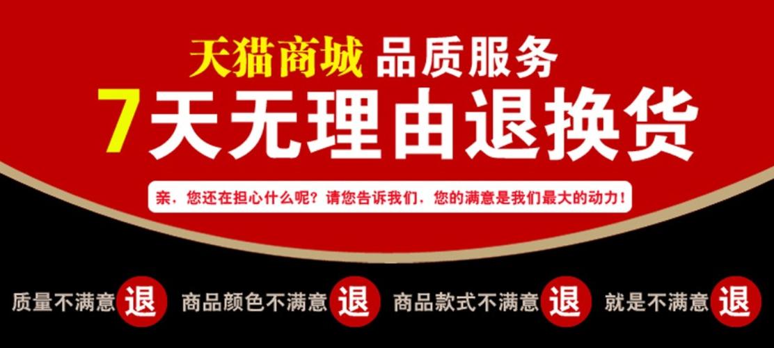 天猫售后安装工怎么入行？-第2张图片-索能光电网