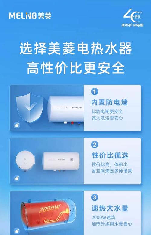 晋城美琪热水器电话是多少？-第3张图片-索能光电网