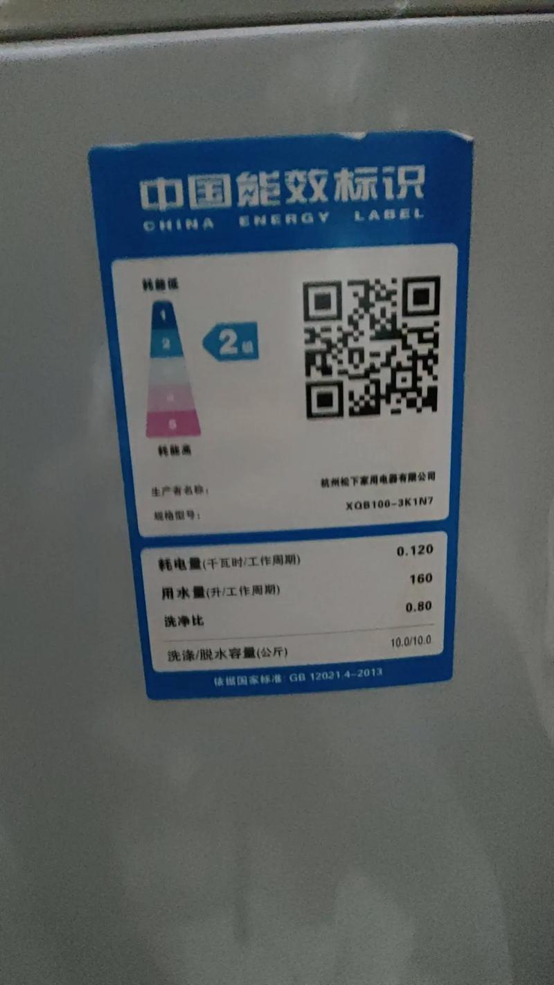 松下洗衣机为何能装电话？-第3张图片-索能光电网