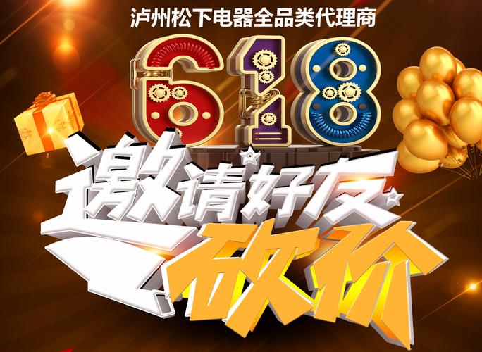 广州松下电器维修电话是多少？-第3张图片-索能光电网