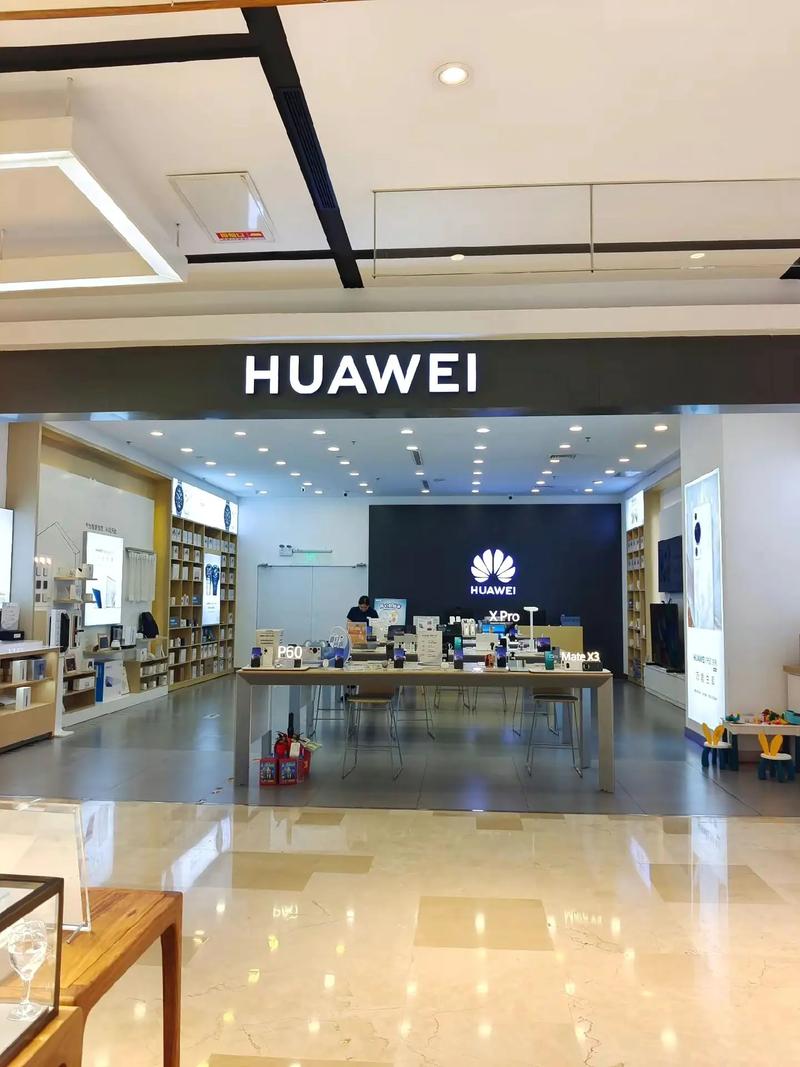 济南华为手机店电话是多少？-第2张图片-索能光电网