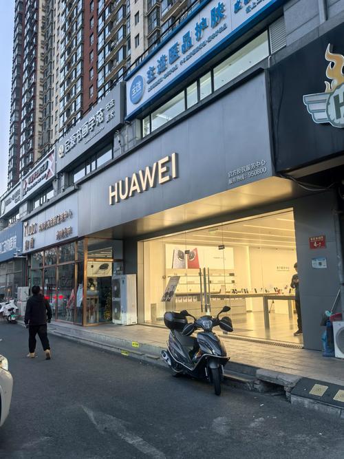 济南华为手机店电话是多少？-第1张图片-索能光电网