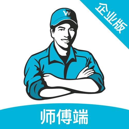 万师傅如何接到更多订单？-第3张图片-索能光电网