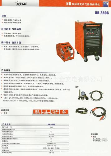 苏州板川售后电话是多少？-第2张图片-索能光电网