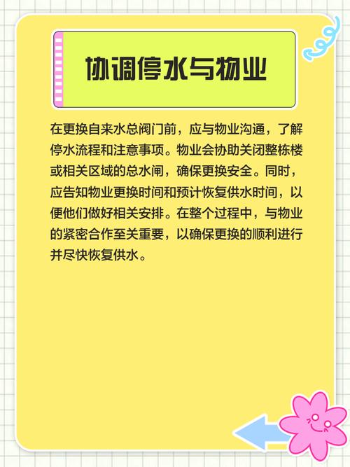 混合阀把手松动如何自己修理？-第3张图片-索能光电网