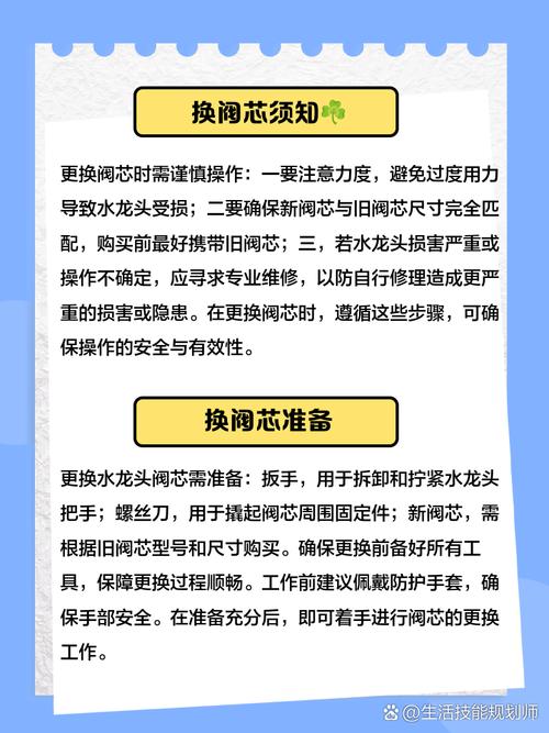 混合阀把手松动如何自己修理？-第1张图片-索能光电网