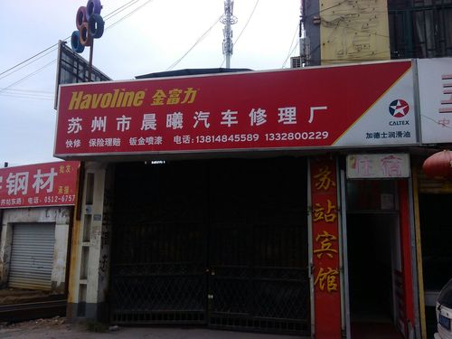 苏州网络维修电话是多少？-第3张图片-索能光电网