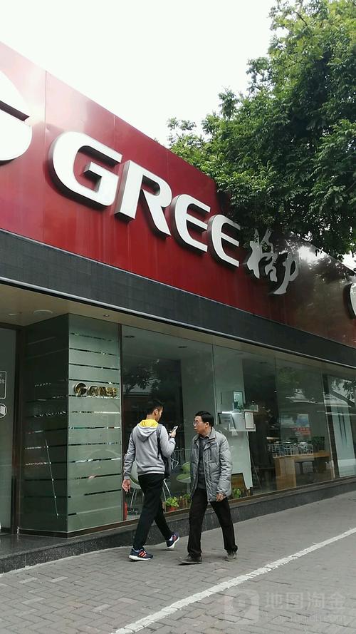 南宁格力维修电话是多少？-第2张图片-索能光电网