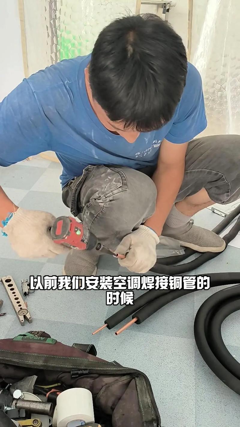 空气能外机铜管拆卸步骤是怎样的？-第3张图片-索能光电网