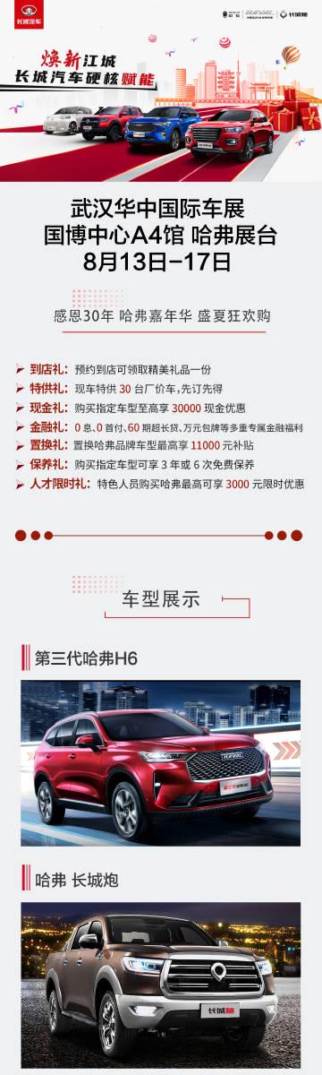 哈佛官网售后电话号码是多少？-第3张图片-索能光电网