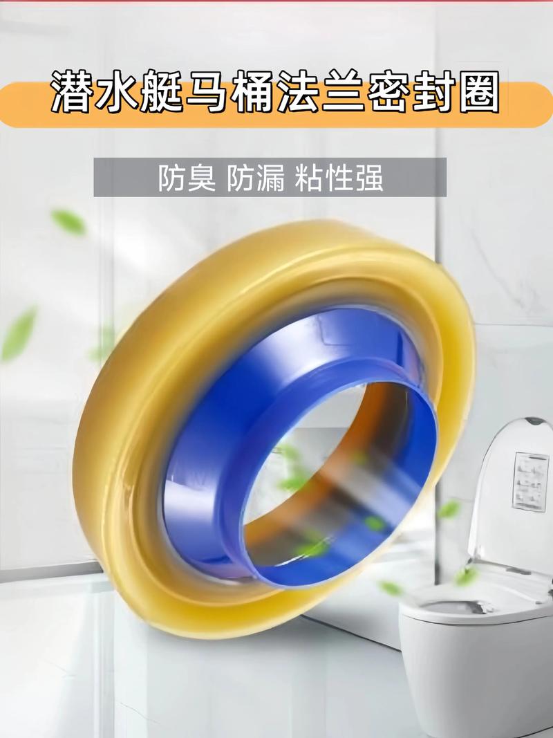 马桶法兰圈硬掉如何更换?-第2张图片-索能光电网 马桶法兰圈硬掉如何更换?-第2张图片-索能光电网