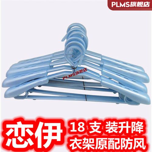 恋伊晾衣架主机怎么开？-第1张图片-索能光电网