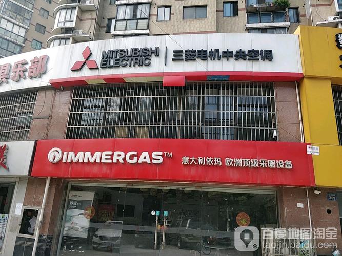 三菱电机空调客服电话是多少？-第3张图片-索能光电网