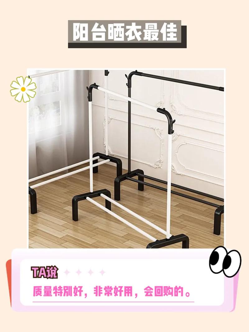 折叠晒衣架如何轻松展开？-第2张图片-索能光电网