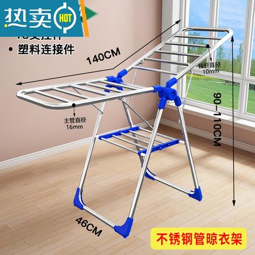 折叠晒衣架如何轻松展开？-第3张图片-索能光电网