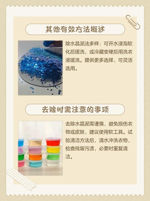 硅藻泥脏了怎么清理?-第3张图片-索能光电网 硅藻泥脏了怎么清理?-第3张图片-索能光电网