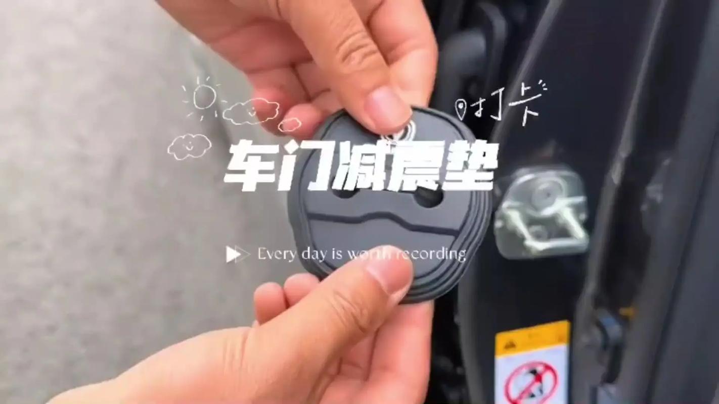 车门锁犯卡怎么清洗上油？-第3张图片-索能光电网