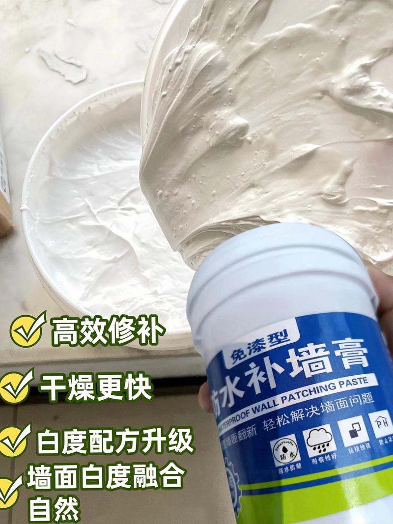 外墙涂料污渍如何清洁?-第1张图片-索能光电网 外墙涂料污渍如何清洁?-第1张图片-索能光电网