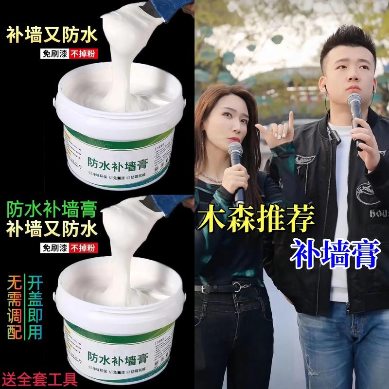 外墙涂料污渍如何清洁?-第3张图片-索能光电网 外墙涂料污渍如何清洁?-第3张图片-索能光电网