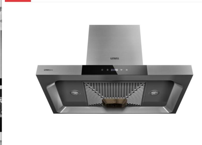 深圳樱花油烟机维修电话是多少？-第3张图片-索能光电网