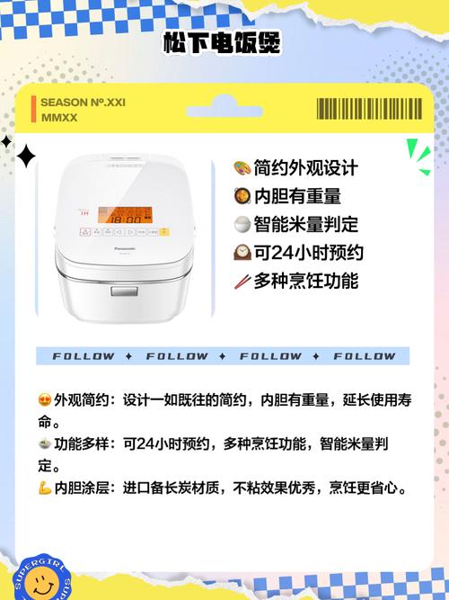 电饭锅双内胆怎么搭配使用不串味?-第1张图片-索能光电网 电饭锅双内胆怎么搭配使用不串味?-第1张图片-索能光电网