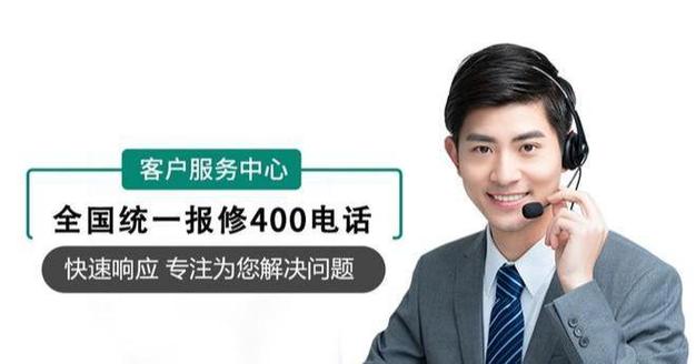 嘉兴三星空调维修电话是多少？-第1张图片-索能光电网