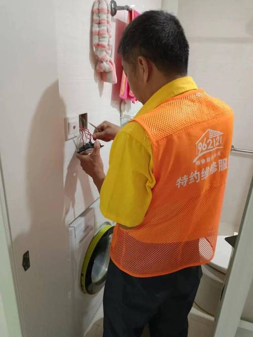 南京三洋维修电话是多少？-第2张图片-索能光电网