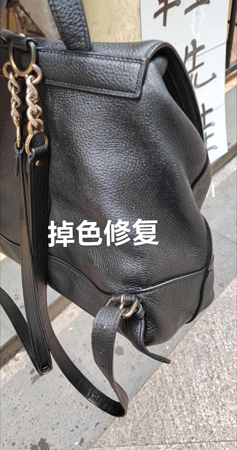 真皮包包有异味怎么快速去除？-第1张图片-索能光电网