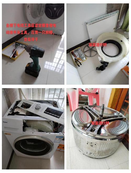 滚筒洗衣机噪音垫怎么装才有效?-第3张图片-索能光电网 滚筒洗衣机噪音垫怎么装才有效?-第3张图片-索能光电网