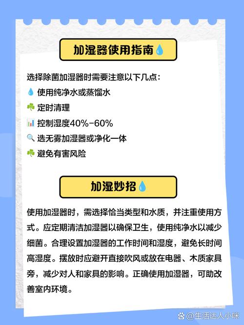 dfhu001m加湿器坏了怎么修？-第3张图片-索能光电网