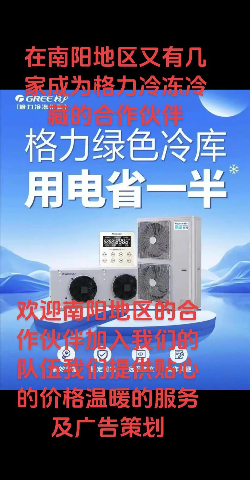 冷江格力空调售后电话是多少?-第3张图片-索能光电网 冷江格力空调售后电话是多少?-第3张图片-索能光电网